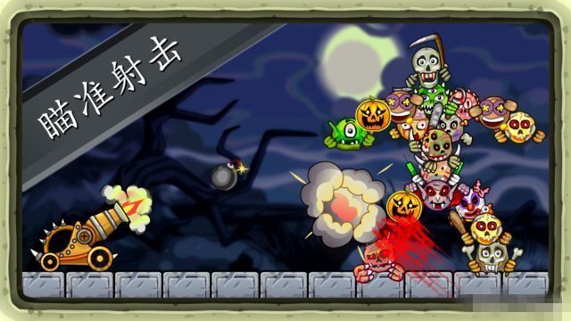 RolyPolyBloodyCannon(�ڻ�С�����ƽ������)v1.0.43 ��׿��