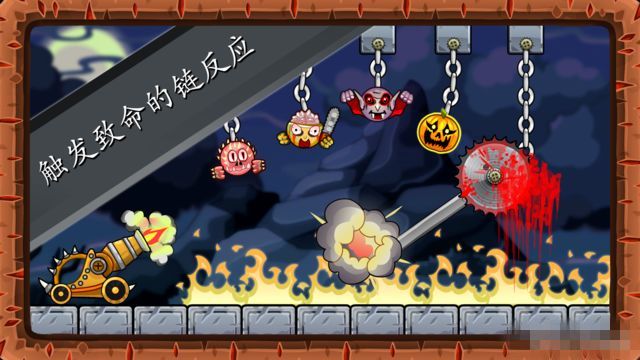RolyPolyBloodyCannon(�ڻ�С�����ƽ������)v1.0.43 ��׿��