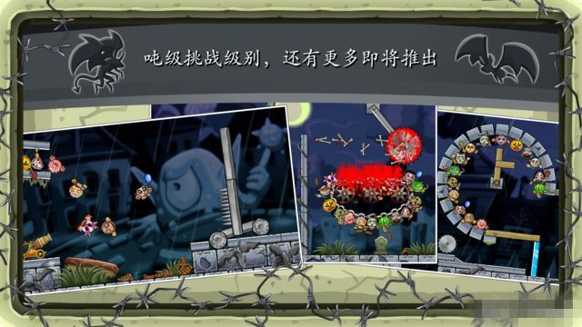 RolyPolyBloodyCannon(�ڻ�С�����ƽ������)v1.0.43 ��׿��