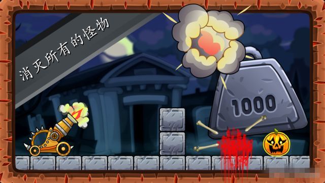 RolyPolyBloodyCannon(�ڻ�С�����ƽ������)v1.0.43 ��׿��
