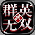ȺӢ��˫ios��������v1.0 ƻ����