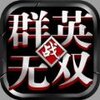 ȺӢ��˫ios��������v1.0 ƻ����