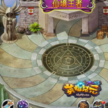 �����뼤�鲢�� ��Ӣ�ۼ�ԪH5�������𺳿���
