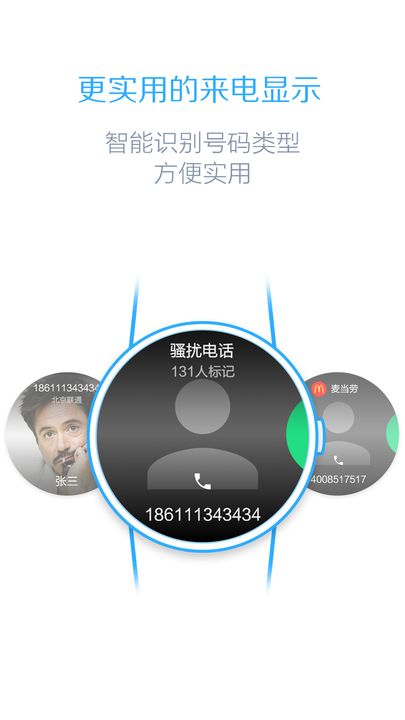 �ٶ��ֱ���׿������v1.5.1 ���°�