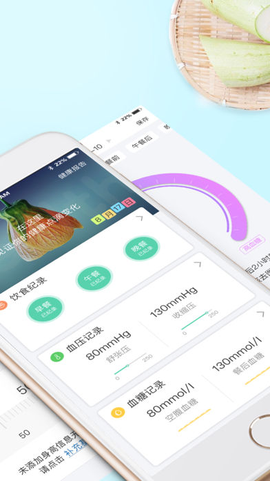 ֭��app����v2.4 ��׿��