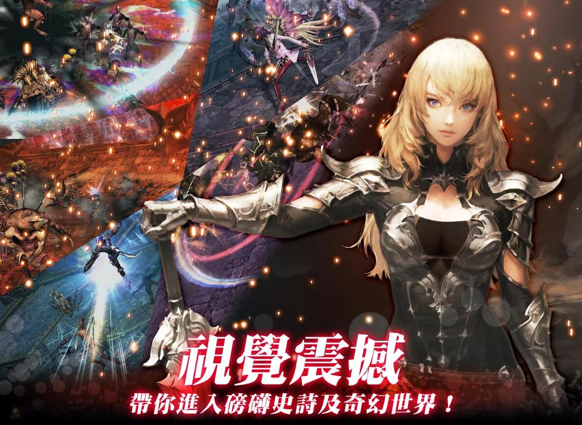 暗黑ARPG手游《暗影之血》国服正式上线!