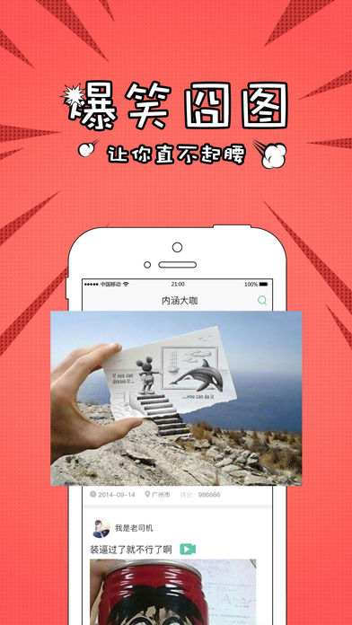 �ں���app����v1.4.0 ��׿��