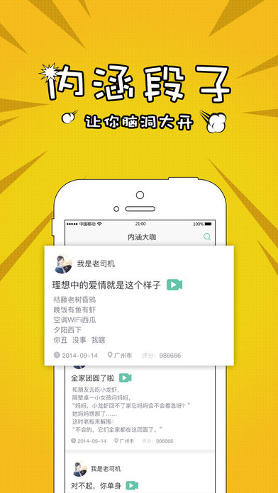 �ں���app����v1.4.0 ��׿��