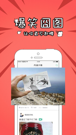 �ں���app����v1.4.0 ��׿��