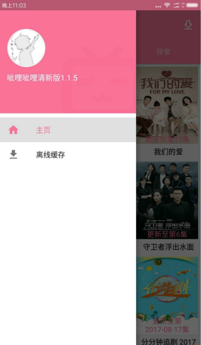 �����������ֵ���ٵ�¼�Լ���v1.2.1 ��Ѱ�