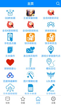�๦���������޻������°�����v3.0 ��׿��