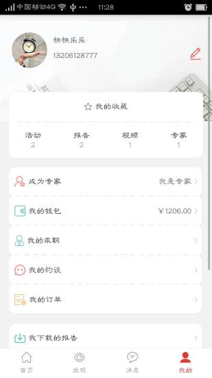 ����app����v1.01 ��׿��