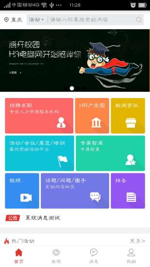 ����app����v1.01 ��׿��
