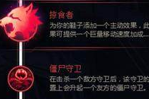LOLs8����Ϲ�ӻ�ʯ�츳��ô�� s8����äɮ��Ұ�츳��װ����