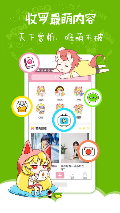 ����ƻ����v1.0.2 iphone��