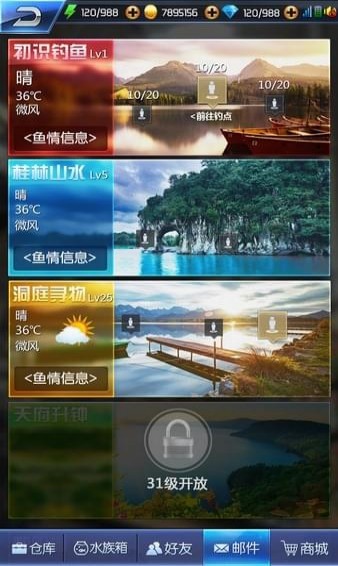 ����������Ϸ�ƽ��v1.1 ���°�