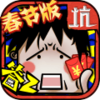 �ӵ�ôô��2���ιٷ�������v1.0.03 ��׿��