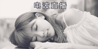 �粨ֱ��