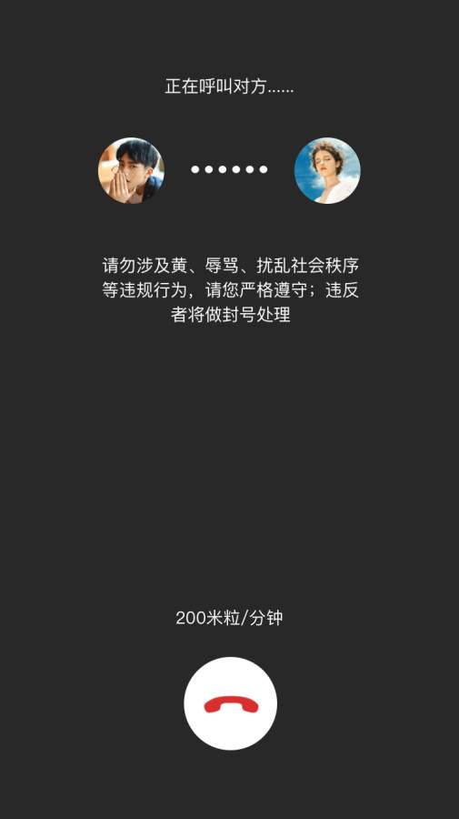 ����Love��Ƶ����appv1.0.2 ��׿��