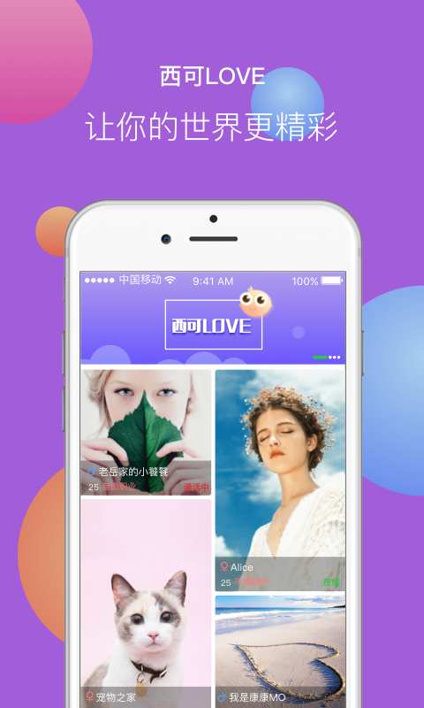 ����Love��Ƶ����appv1.0.2 ��׿��