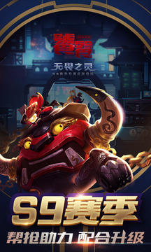 ������ҫð�մ�ʦ����v1.2 ���°�