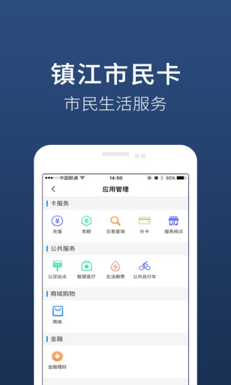 ������app����v2.2.5 ��׿��