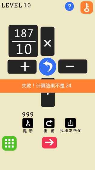 King of 24(24��֮����Ϸ����)v1.0 ��׿��