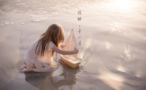 2017ʮһ��΢��ǩ����־��ȫ ʮһ����õ���־����