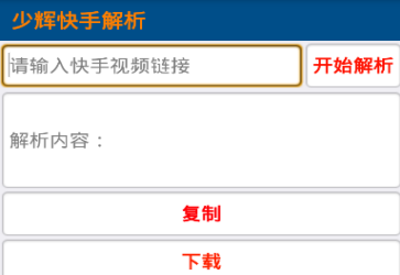 �ٻԿ��ֽ�����Ƶapp����v1.0 ��׿��