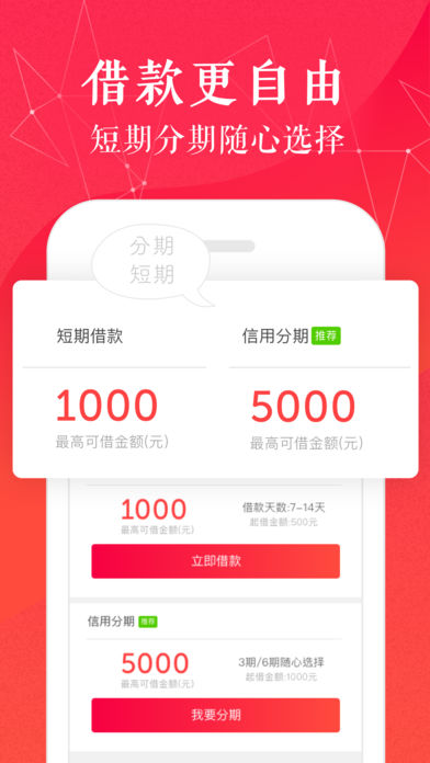 ��Ҽ��app����v2.0.1 ���°�