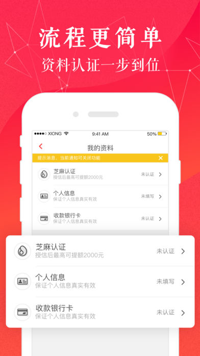 ��Ҽ��app����v2.0.1 ���°�