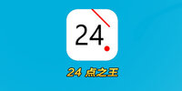 24��֮���ƽ��