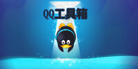 QQ�����䰲׿��