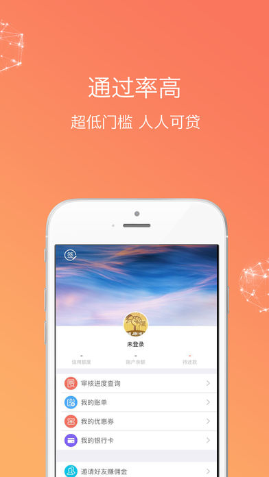 ʹ����app����v1.0 ���°�