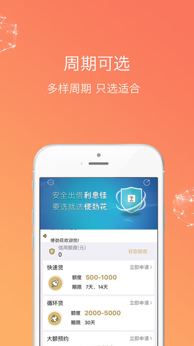 ʹ����app����v1.0 ���°�