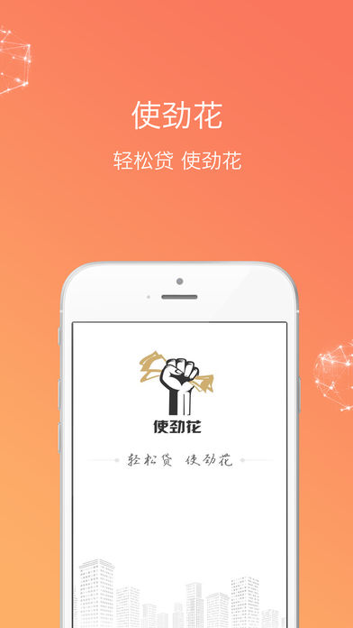ʹ����app����v1.0 ���°�