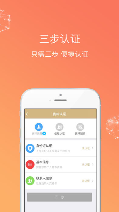 ʹ����app����v1.0 ���°�