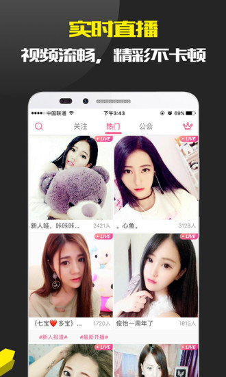 ��ѿֱ��iOS��v6.3.0 iPhone��