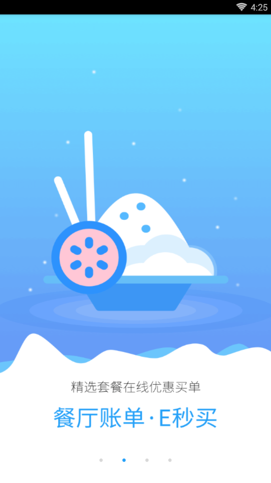 E���̼�app����v1.0.0 ���°�