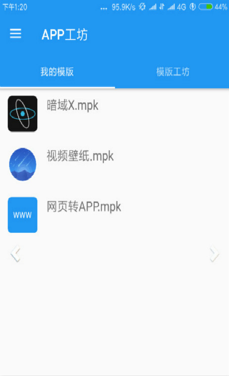 APP������������v0.1.0 ��׿��