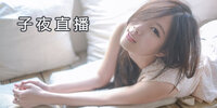 ��ҹֱ��