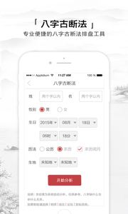 ���ֹŶϷ���������v1.0.2 ���°�
