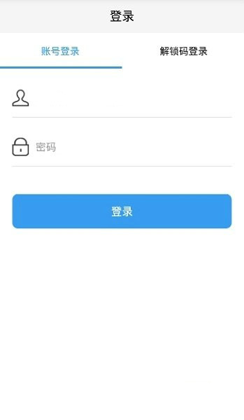���ϴ�������app����v1.0.1 ��׿��