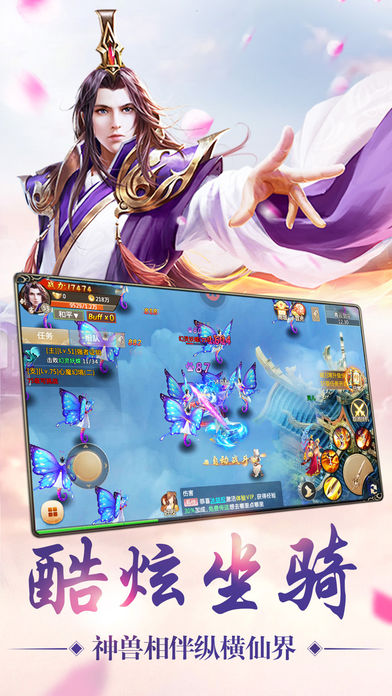 �������¼���ιٷ�������v1.0 ios��