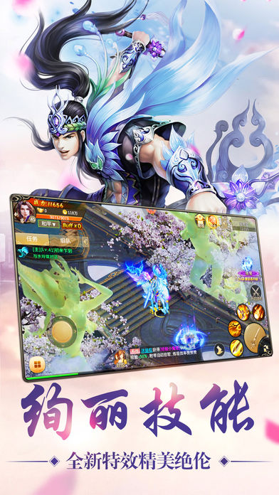 �������¼���ιٷ�������v1.0 ios��