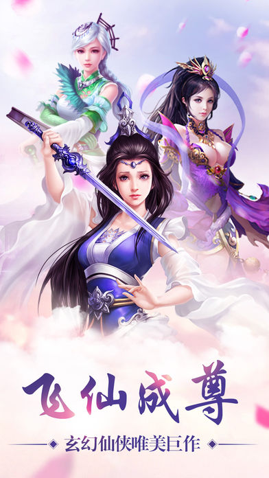 �������¼���ιٷ�������v1.0 ios��