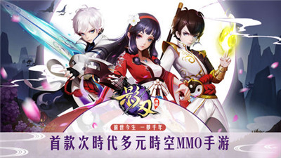 影刃传说无限钻石破解版