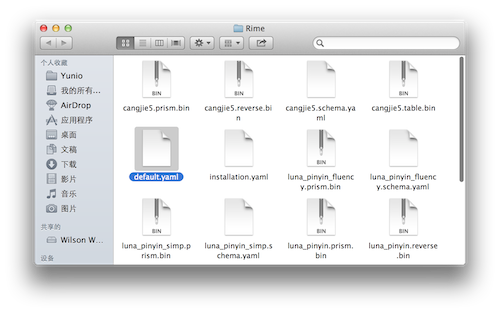 ����� mac���뷨v0.9.26.2 �ٷ���