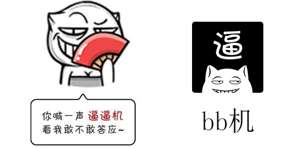 bb����������-���ֻ�����bb��-��������������Ʊƻ�