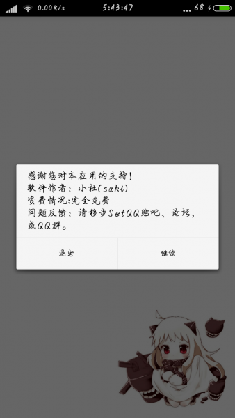 ��q�������ƽ������v1.0 ���°�